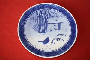 1919 ROYAL COPENHAGEN CHRISTMAS  PLATE BIRD GARDEN - Picture 1 of 4