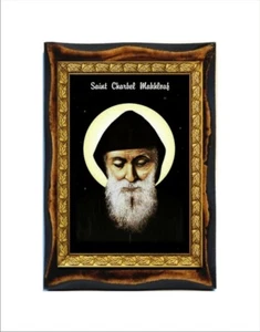 Charbel Makhlouf - Sharbel Maklouf - Saint Charbel - San Chárbel -Youssef Antoun - Picture 1 of 5