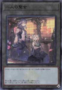 YuGiOh CF01-JP135 The Virtuous Vestals Ultra - Picture 1 of 2