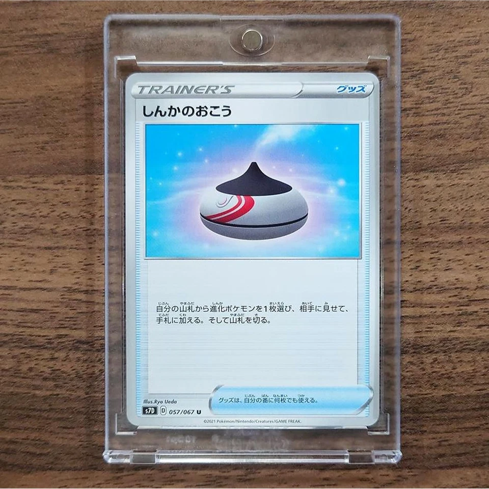 Pokemon Evolution Incense U 057/067 S7D Skyscraping Perfection Japanese Card - Image 1 of 4