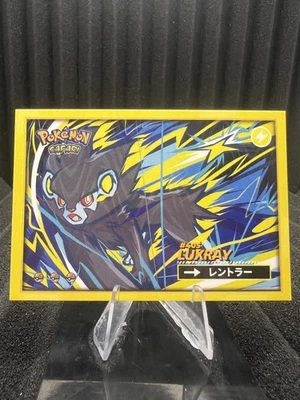 Luxray #405 - Wave Holo - Flash Edition Safari 2.0 - Pokemon Card - Image 1 of 2