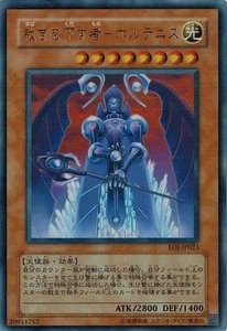 Voltanis the Adjudicator EOJ-JP023 Ultra Rare Enemy of Justice Yugioh Japanese - Picture 1 of 1