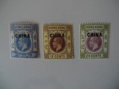 3 X  HONG KONG 1917 GV China Overprint 10c-20c SGC6-8 MM cat £50+ - Image 1 of 2