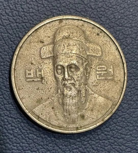 Korea 1986 100 Won Copper Nickel Coin - Picture 1 of 2