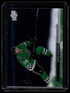 2022-23 Upper Deck Clear-Cut Denis Gurianov Dallas Stars #58 - Bild 1 von 2