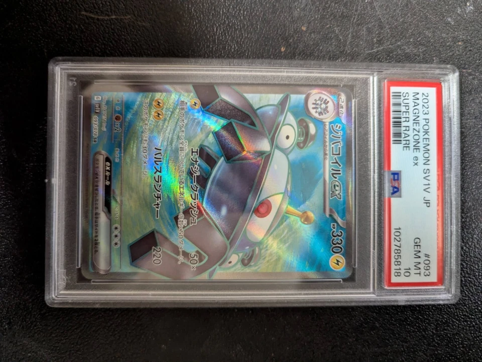 Magnezone ex 093/078 Sv1v: Violet Ex Holo (Japanese) PSA 10 - Image 1 of 2