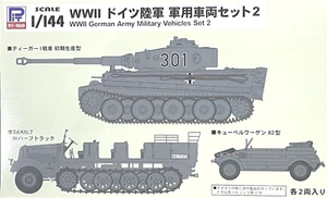 Juego de 2 vehículos 1/144: Pzkfw VI Sdkfz 250 Sdkfz7 Kubelwagon [ALEMANIA]: PITROAD - Imagen 1 de 5