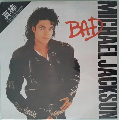 LP Michael Jackson Bad (LP Sealed China - 1987) - Image 1 of 2