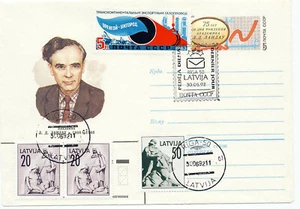 Latvia 1992 Mixed Usage Cover #319 324 Russia #5195 Last Day Fancy Cancel - Picture 1 of 2