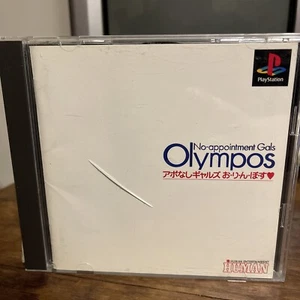 No Appointment Gals Olympos PS1 GamJapan Import - US Seller - Minty Clean Disc! - Bild 1 von 3