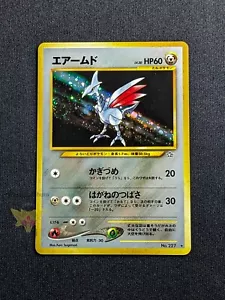 Pokémon | Skarmory | JP Neo 1 No. 227 Holo Rare | NM+ - Picture 1 of 3