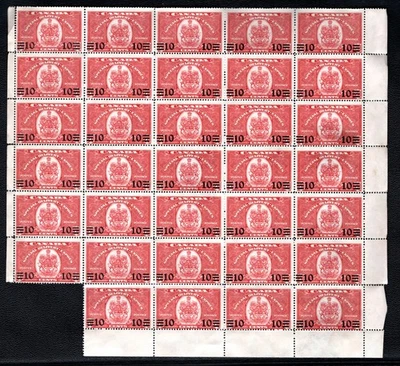 E9, 10c sobre 20c, MNG, Múltiples/Bloque de 34 Estampillas, PB1, F, Entrega Especial, Cana Foto 1 de 2