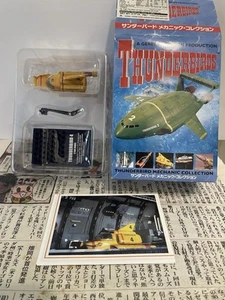 F Toys Thunderbirds Thunderbird Mechanic Collection FTC209 (D) Thunderbird 4 New - Picture 1 of 3