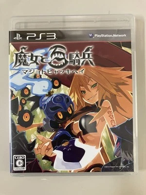 The Witch and the Hundred Knight (Majo to Hyakkihei) for PlayStation 3 is a dark - Image 1 of 3