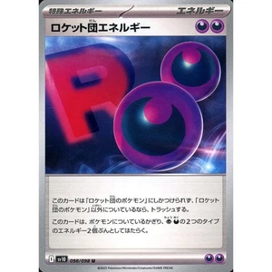 Pokemon Team Rocket's Energy U 098/098 SV10 Glory of the Rocket Gang Japanese... - Picture 1 of 10