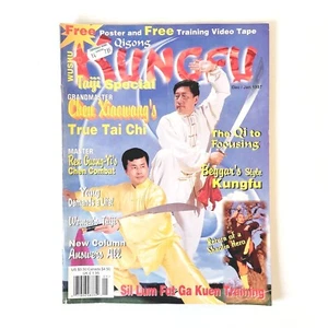 Qigong Kungfu Wushu Magazine, Dec/Jan 1997 Issue | Taiji Special | With Poster - Picture 1 of 8