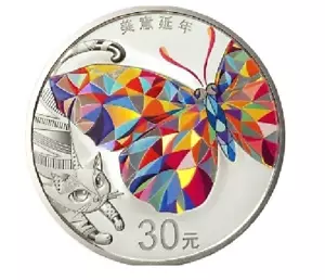 30 Yuan Auspicious Culture Longevity China 100 grammi argento 2021 - Foto 1 di 2
