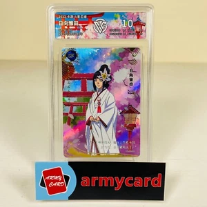 KaYou Naruto TCG CCG Trading Card Hyuga Hinata NR-SE-004  S-chinese CCG 10 - Picture 1 of 2