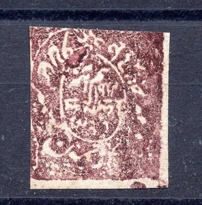 India 1878, Stati Feudali, Jammu e Kashmir zecca no gomma, vedi scansione, - Foto 1 di 1