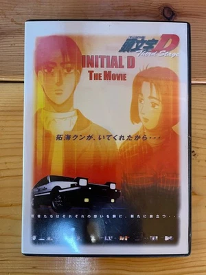 INITIAL D Third Stage The Movie Very Rare - Image 1 of 3