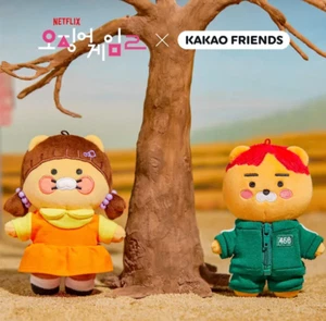 Squid Game X KakaoFriends Plush Doll Keychain Keyring CHOONSIK Younghee RYAN 456 - Picture 1 of 15