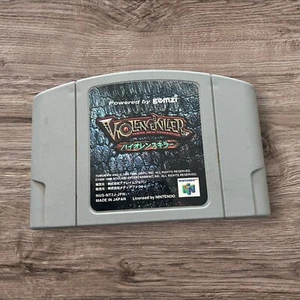 Violence Killer Turok 2 Seeds of Evil Nintendo N64 NTSC-J Japanese Cartridge - Picture 1 of 2