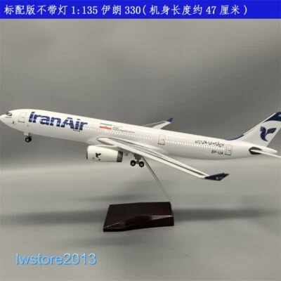 1:135 Iran Airlines Airways with Light Passenger Airplanes Aircrafts Model Toys - Image 1 of 4