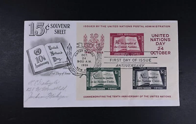 1955 FDC United Nations UN Scott # 38 Used Souvenir Sheet Stamps on Cover VF - Image 1 of 2