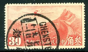 China 1930 Hong Kong Airmail 30¢ Watermark Very Fine Used Contemporary Date P256 - Bild 1 von 2