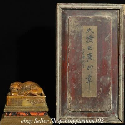 3.4" Antiguo sello chino Tianhuang Shoushan piedra tallada dragón Pi Xiu bestia sello Foto 1 de 4