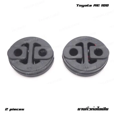 Suspensiones de soporte de tubo de escape 2 orificios para Toyota Corolla AE100 EE100 1991-1997 Foto 1 de 4