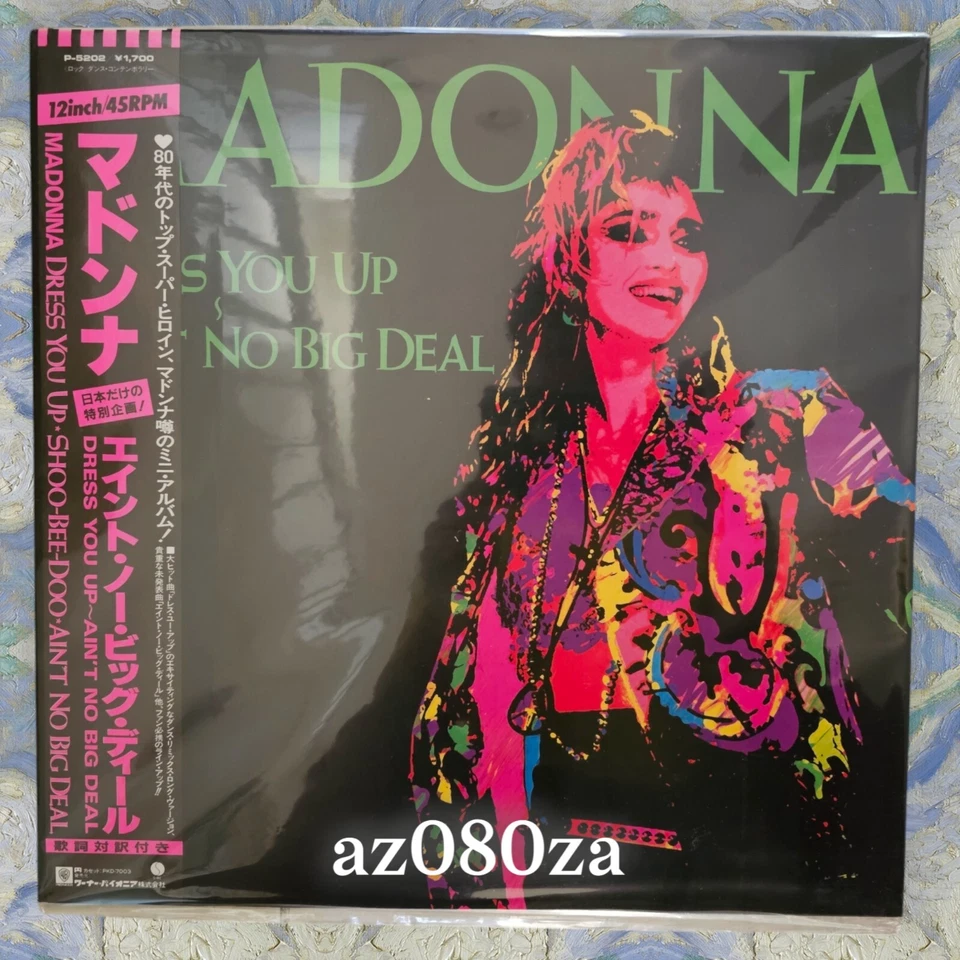 Madonna Dress You Up EP Japanese Pressing Vinyl Record 45 rmp Obi  - Image 1 of 2