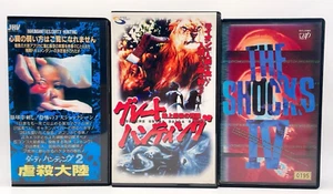 The Shocks 4 Ultime grida dalla savana INHUMANITIES DIRTY HUNTING 2 3VHS Rare - Picture 1 of 7