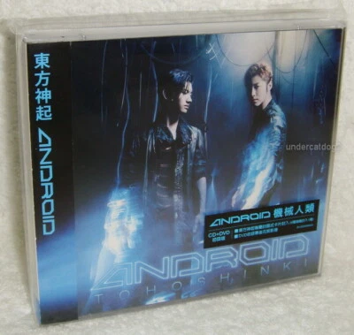 TOHOSHINKI Android 2012 Taiwan Ltd CD+DVD+Card (DBSK TVXQ) Foto 1 de 2