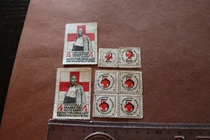alte Reklamemarken Siegelmarken Rotes Kreuz - 1. Weltkrieg  - Picture 1 of 4