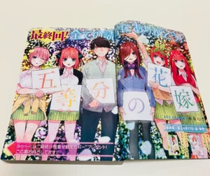 Weekly Shonen Magazine 2020, No.12 The Quintessential Quintuplets final episode - Picture 1 of 8