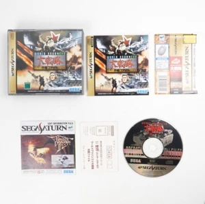 World Advanced Daisenryaku: Kotetsu no Ikusakaze Sega Saturn SS Japan Import - Picture 1 of 10