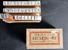 japan antique vintage stamp Manufactured in 1974 50 years ago BOX wooden