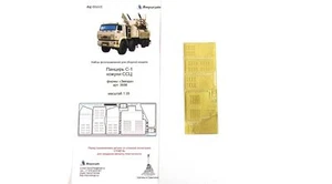 1/35 Pantsir S-1 'Casings SSC' (Zvezda) Photo-etched detailing kit - Picture 1 of 7