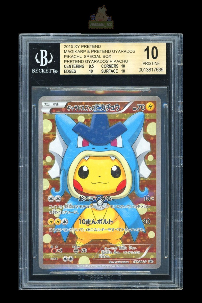 【BGS 10 ゴールドラベル】自然とのふれあい ルビー SSP bg718 BGS 10 ゴールドラベル】自然とのふれあい ルビー SSP bg718