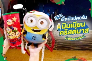 MINION BOB DESPICABLE ME Movie Popcorn Bucket SF Cinema Thailand Christmas USJ - Picture 1 of 6