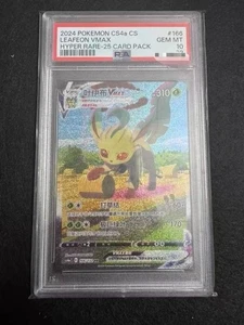 Pokemon Leafeon Vmax Alt Art 166/132 Chinese HR cs4aC PSA 10 - Bild 1 von 2