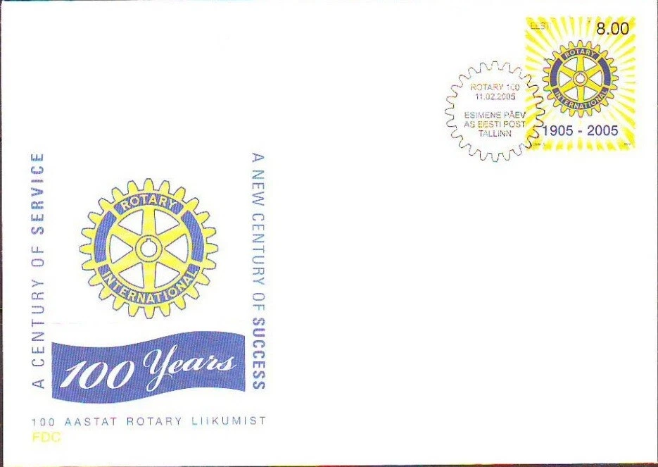 2819 - Estonia - 2005 - Centenary of the Founding of Rotary International - FDC - Image 1 of 1