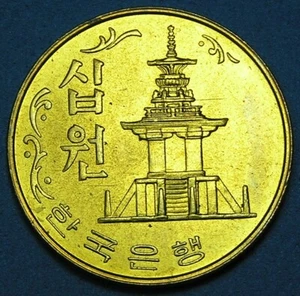 Korea South 10 Won Brass Coin 1980 Lustrous grade KM-6a, Free S/H after 1st Item - Picture 1 of 2