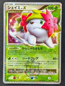 Pokemon 2008 Japanese Stormfront - 1st Ed Shaymin Lv.X 012/092 Holo Card - MP+ - Bild 1 von 12