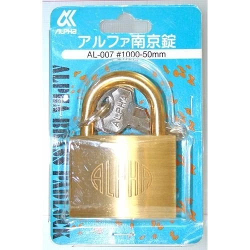 ALPHA Padlock AL-007#1000-50mm - Image 1 of 1