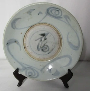 Antique CHINESE EXPORT MING DYNASTY Swatow Zhangzhou Shallow Bowl, circa 1650 - Picture 1 of 7
