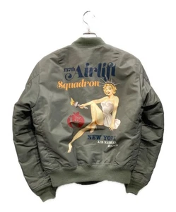 Avirex Ma-1 Flight Jacket 783-3252055 Khaki Polyester Size M - Picture 1 of 9