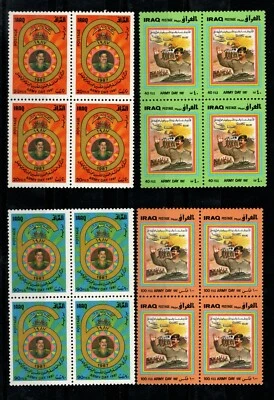 IRAQ 1987 67TH ANNVERSARY OF THE IRAQI ARMY & ARMY DAY BLOCK OF FOUR SADDAM MNH  - Image 1 of 4