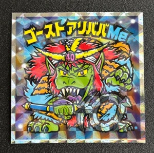 Bikkuriman 40th ANNIVERSARY Ghost Alibaba Me - Picture 1 of 2
